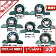 UCP 204-12 205-16 206-18 207-20 208-24 209-28 211-32 BEARING UNITS UC+P = P204 P205 P206 P207