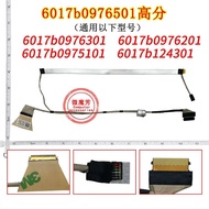 iFor HP 240 246 G7 245 G8 246 240 G8 G9 340 G7 G5 348 G5 G7 245 G7 laptop LED LCD LVDS Video Cable 6