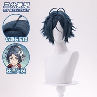 Three-point Delusion Ark Tomorrow Cos Wig Zuo Le Young Game Short Reverse Fake Hair Cosplay Props
