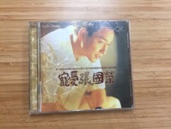 張國榮 寵愛張國榮 CD