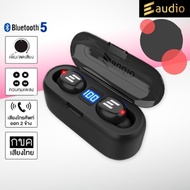 หูฟังบลูทูธ 5.0 Eaudio P9 EXP True wireless -