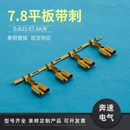 7.8 Tablet with Thorn DJ621-E7.8 B 7.8 Spring Horizontal Strap 2000 Brass Natural Color