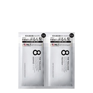 8 THE THALASSO MOIST TRIAL KIT 50MLX2