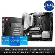 MSI B660M MORTAR WIFI DDR4 INTEL B660 LGA1700 DDR 4 MOTHERBOARD + INTEL 12TH GEN CPU COMBO PROMO