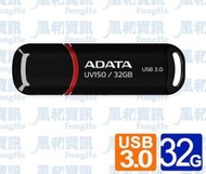 威剛 ADATA DashDrive UV150 64GB USB3.2行動碟【風和資訊】