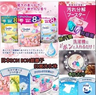 日本BON BON銀離子抗菌啫喱洗衣珠 (80粒)