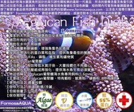 ◆㊣FormosaAQUA珊瑚/海水魚職人◆『β-glucan 葡聚醣飼料1kg』1.6mm，營養豐富，引誘性超強◆