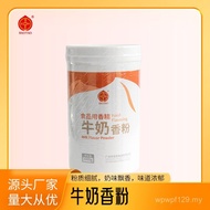 Spice Cake Peach Bread Milk Edible Milk Candy Flavor Powder kg Flavor Baozeng Fragrance Powder 1 U7I