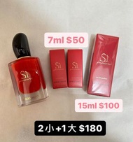 Armani SÌ (Si)PASSIONE 女士香水