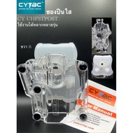 ☆ ซองพกนอก CYTAC แบบใส่ ด้านขวา สามารถใส่ได้หลากหลายรุ่น ด้านเช่น Glock,SigSauer,CZ,Berettr,Ruger,S&