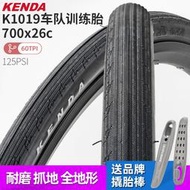 建大K1019公路車外胎700x25c26訓練四季輪胎超輕防刺自行車內外胎