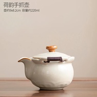 Chinese Ru Kiln Covered Bowl Teacup Teapots Hand-held Samovar Set Single Brewing Teapot with Lid One