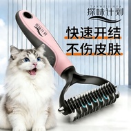 Odor Testing Plan Dog Cat Golden Retriever Teddy Knotted Comb Cat Cleaning Knotted Floating Hair Rem