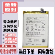 Suitable for oppo A77S Mobile Phone Battery A97 5G Brand New A77 5G Version A73 Battery BLP923 Elect