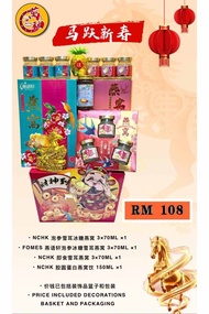 CNY HAMPER 2026