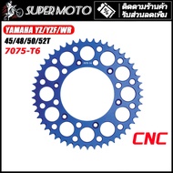 Astront สเตอร์อลูมิเนียม หลัง YAMAHA WR155 YZ YZF