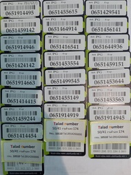 เบอร์มงคล ซิมเล่นเน็ต เบอร์สวย ais 12call แบบเติมเงิน PG-9999