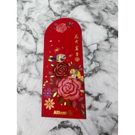 Allianz  花开富贵 Angpao
