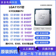 Good Quality Loose Pieces i3-8100 9100F i5 8400 8500 8600 9400 9500F i7 8700 9700 CPU