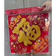 Chinese New Year Horse Sticker 2026 Horse Fu Sticker 2026 Horse Hock/ Chinese New Year 2026