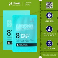 Jema Rose 8+ Minute Replenishing Hydration Mask 7x25ml - Nzheal