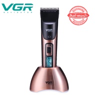 ปัตตาเลี่ยน VGR ปัตตาเลี่ยนไร้สาย เพิ่มความแรงได้ 10 Speed แบตตาเลี่ยนไร้สาย แบตตาเลี่ยน แบตเตอเลี่ย