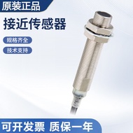 Original Omron Proximity Sensor Switch E2E-X3D1L 2M X3D18 X3D2 Technology Support