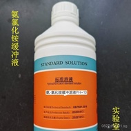 Calibration Solution Standard- Solution Buffer Solution PH Meter PH10.0Buffer Country ml1000 Ammoniu