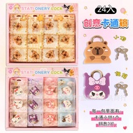 M Merchandise Cartoon Lock School Students Hot Sale Entry Stationery Store Yuan Mini 2 Small Sales D