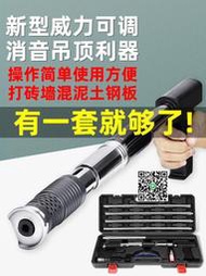 吊頂神器壹體射釘槍打釘木工射鋼釘水泥墻專用手動瓦斯線槽炮釘槍