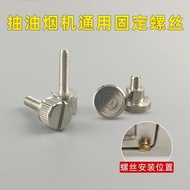 Oil Suction Unit Oil Connection Box Stainless Steel Oil Cup Connection Oil Tank Oil Unit Bottom Turn