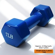 Home Fitness Dumbbell 7lb