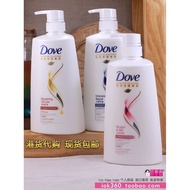 DOVE DOVE Conditioner Deep Strengthening Anti-breaking Straightening Repair Damaged Dry Conditioner 