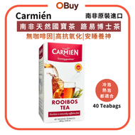 南非天然國寶博士茶 Rooibos Tea(2.5g*40茶包/盒) 紅茶袋裝茶 無咖啡因 抗氧化 緩解過敏瘙癢 冷泡熱泡佳宜 奶茶口感順滑不苦澀  南非博士茶 路易波士茶