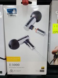 【全新行貨】Final E5000 入耳式 耳機 Hi-Res Audio Hifi Earphone 專業級 監聽