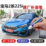 Dedicated 19-21 BMW 2 Series 225i Touch-Up Paint Pen Coast Blue Ore White Esto Blue Scratch Repair S