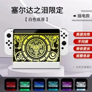 【New arrival】 Anime Cartoon For Zd Tears Of The Commercial Lighting Game Icon For Tv Dock For Nintendo Switch Oled