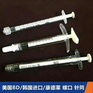 Imported United States BD Korea Conderlai Screw Screw Syringe 1ml Syringe Sampler 3/5ml❤6.25❤