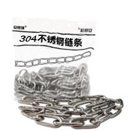 304不鏽鋼鏈條 金屬鐵鍊晾衣曬衣繩護欄鏈 φ3mm×3m 12256 - 本色Φ3mmx3m