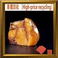 清 雞血、壽山石印章，舊玉，金首飾，古玉，翡翠玉器，天然翡翠，玉鐲，翡翠手鐲，貔貅，玉石，金鑲玉，和田玉，雞血石，寶石，碧璽，白玉，老鋪黃金，君佩，琳朝，銀飾銀器，玉佛，青白玉，和闐羊脂白玉，碧玉，塔