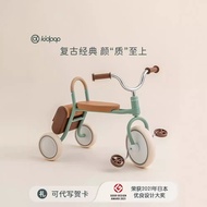 Kidpop Vintage mate Classic children's tricycle pedal bike2-41-year-old Baby Walker Gift