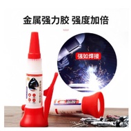 Y Strong 5210 Glue Quick-Dry Glue for Shoes, Dedicated for Plastic, Acrylic, Metal, Jewelry, Oily El