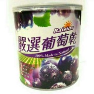 (免運) Raisins 嚴選葡萄乾(大顆有籽)