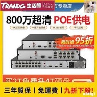 監視器主機 海康威視poe硬盤錄像機網線供電16路網絡高清監控主機7808N-K18P