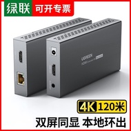 Ugreen Green Contact CM411 Network Extender HDMI2.0 to RJ45 Single Network Cable 50/120.4m k 10938