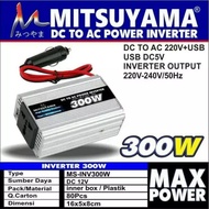 Power Inverter 300Watt Mitsuyama MS-INV300W DC to AC Berkualitas