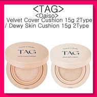 [TAG] <Daiso> Velvet Cover Cushion 15g 2Type / Dewy Skin Cushion 15g 2Type