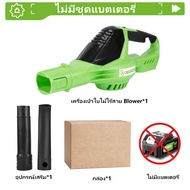 เครื่องเป่าลม เครื่องเป่าลมแบบใบเป่าฝุ่นสูญญากาศ5เกียร์ไร้สายเครื่องเป่าใบไม้ไร้สายที่มีประสิทธิภาพส