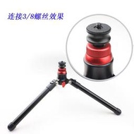 單反相機三腳架 獨腳架雲臺配件 母3/8轉公1/4金屬轉換螺絲轉接頭