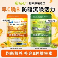 Japan Imported High-Quality Vitamin B Super Cost-Effective All 9 Types B Family Vitamin% BJ260518